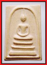 สมเด็จหลวงปู่นาควัดระฆัง(2341)